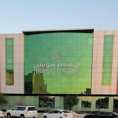 ال متعب سويتس الفلاح 1 Aparthotel Riyadh Bagian luar foto