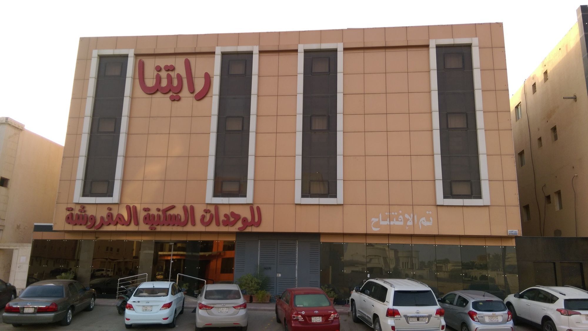 ال متعب سويتس الفلاح 1 Aparthotel Riyadh Bagian luar foto